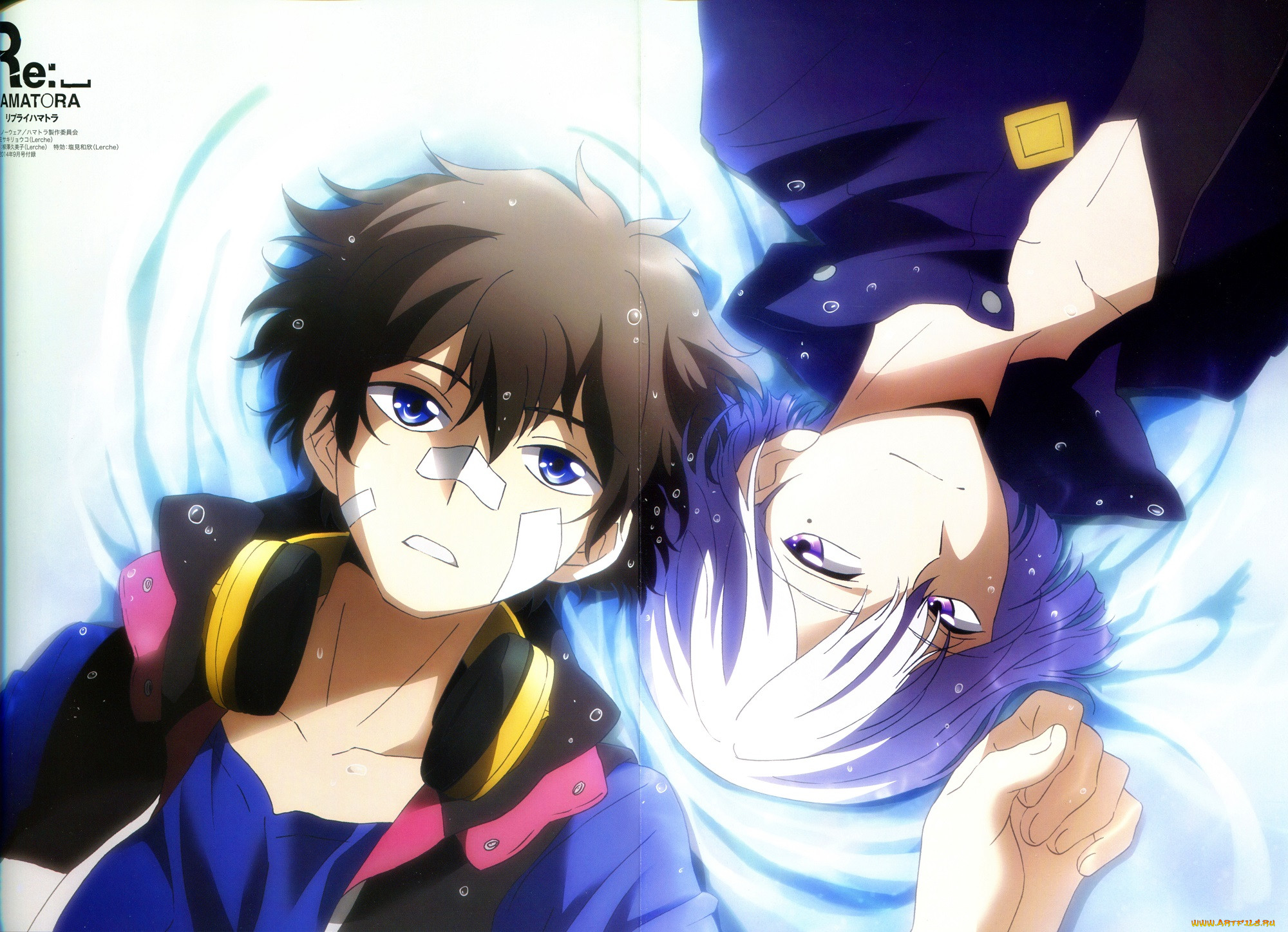 , hamatora, 